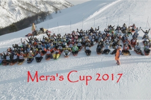 15 Mera's Cup - 2017
